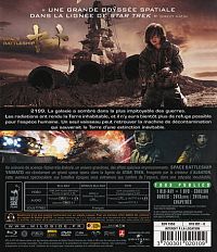Space Battleship [Blu-ray], 2