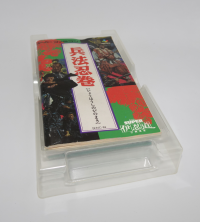Super Inindou Datou Nobunaga [Nintendo Famicom], 2