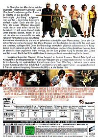 Kung Fu Hustle [DVD], 1