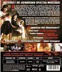 Mutant Girls Squad [Blu-ray], 2
