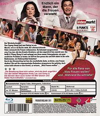 Was Frauen wollen 2 [Blu-ray], 1