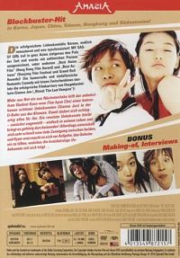 My Sassy Girl [DVD], 1