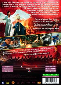 A Chinese Tall Story [DVD], 1