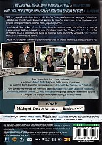 Sous surveillance [DVD], 2