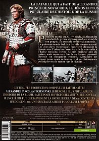 Alexandre - La bataille de la Neva [DVD], 2