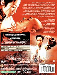 Tigre & Dragon [DVD], 1