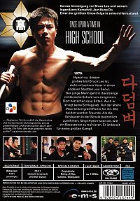 Once upon a time in High School [DVD], 1
