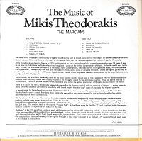 The Exciting Buzouki Sound Of The Marcians [Vinyl], 1