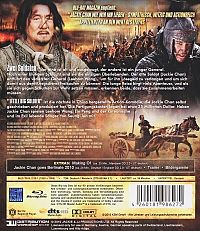 Little Big Soldier [Blu-ray], 1