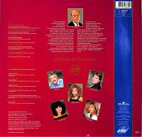 Das Europäische Wunschkonzert - Folge 1 [Vinyl], 1