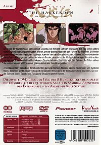 The Hakkenden - Die Legende der Hundekgrieger 2 [DVD], 1