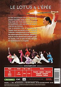 Der Lotus und das Schwert [DVD], 1