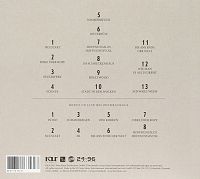 Hoffnungslos Hoffnungsvoll [CD], 1