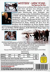 Mystery - New York - Ein Spiel um die Ehre [DVD], 1