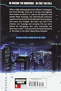 Ghost in the Shell - Episode 1 - Section 9, 2