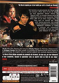 Le Baiser mortel du dragon [DVD], 1