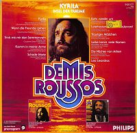 Insel der Träume [Vinyl], 1