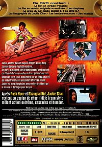 Espion amateur  [DVD], 3