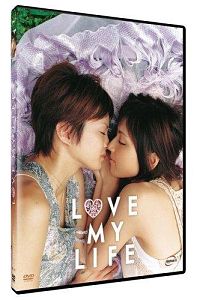 Love My Life (VOST) [DVD], 1