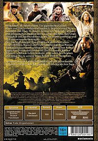 Nomad [DVD], 1