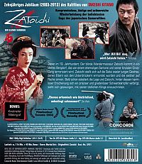 Zatoichi - Der blinde Samurai [Blu-ray], 1
