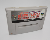 土屋圭市首都高バトル'94 - Drift King Shutokou Battle '94 [Nintendo Famicom], 3