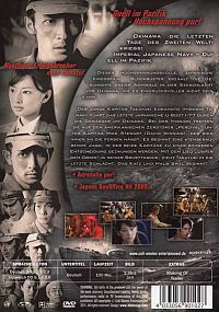Okinawa - The Last Battle [DVD], 1