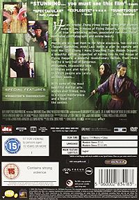 House Of Flying Daggers [DVD], 1