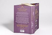 Belladaire Academy of Athletes - Liars, 3