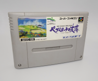 New 3D Golf Simulation: Waialae no Kiseki [Nintendo Famicom], 2