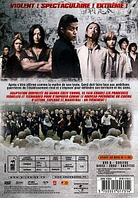 Crows Zero 2 [DVD], 1