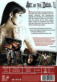 Art of the Devil 2 [DVD], 1