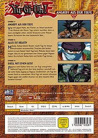 Yu-Gi-Oh 3 - Angriff aus der Tiefe [DVD], 1