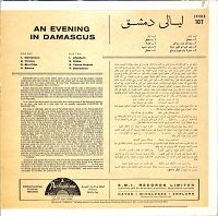 ليالي دمشق = An Evening In Damascus [Vinyl], 1