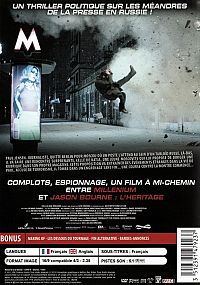 Le quatrième pouvoir [DVD], 2