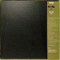 Die grössten Gitarristen unserer Zeit [Vinyl], 1