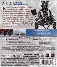 Kagemusha - l'ombre du guerrier  [Blu-ray], 1