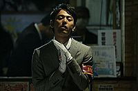 The world of Kanako [Blu-ray], 4