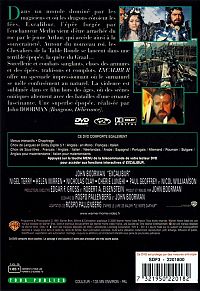 Excalibur [DVD], 2