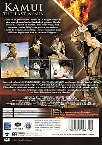 Kamui - The Last Ninja [DVD], 1