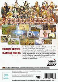 Kessen 2 [Sony PlayStation 2], 1