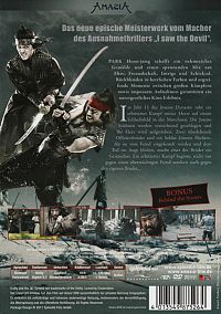 Swordbrothers [DVD], 1