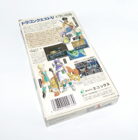 Dragon Quest V [Nintendo Famicom], 2
