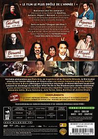 Vampires en toute intimité [DVD], 1