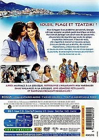 Vacances à la Grecque [DVD], 1
