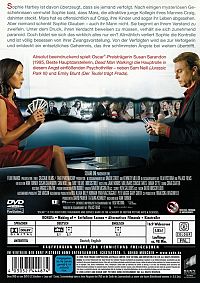 Unwiderstehlich [DVD], 1