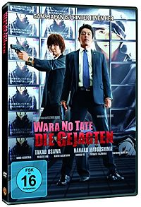 Wara No Tate - Die Gejagten [DVD], 1