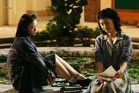 Gefahr und Begierde [Blu-ray], 6