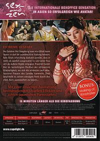 Sex and Zen - Extreme Ecstasy [DVD], 1