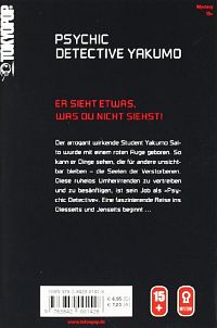 Psychic Detective Yakumo 02, 1